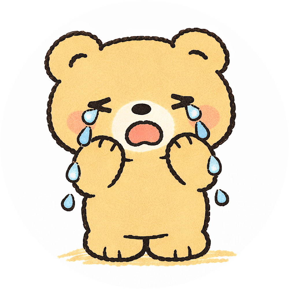 泣😭くま