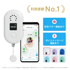 みてねみまもりGPSトークPlus(MB06)|MIXI 防犯ブザー・トーク機能一体型 液晶ディスプレイ搭載